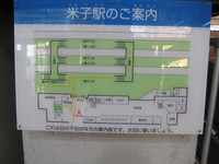 Medium_ＪＲ米子駅 (6)s